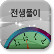 ����Ǯ��